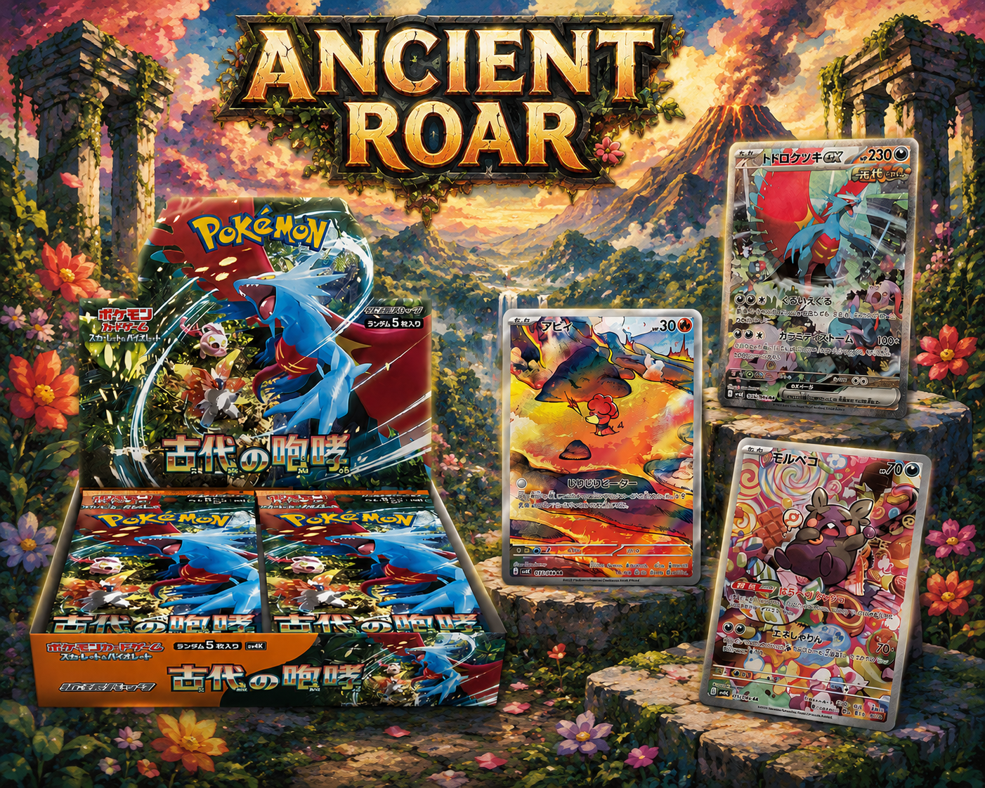 Ancient Roar Japanese Booster Box