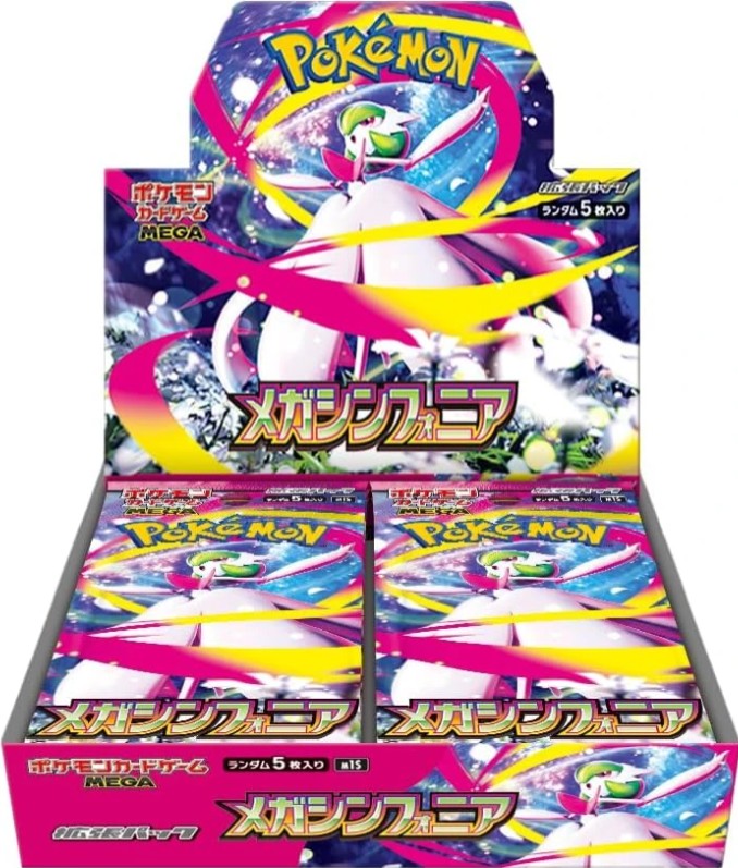 Mega Symphonia aka Mega Evolutions Gardevoir