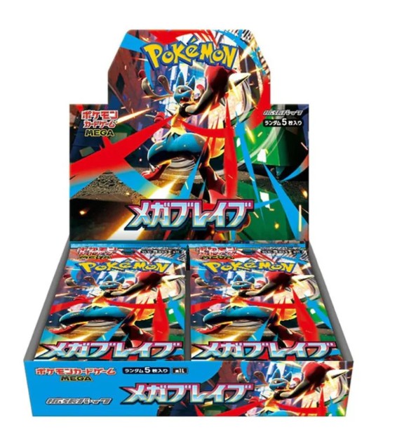 Mega Brave Japanese Aka mega evolutions Lucario