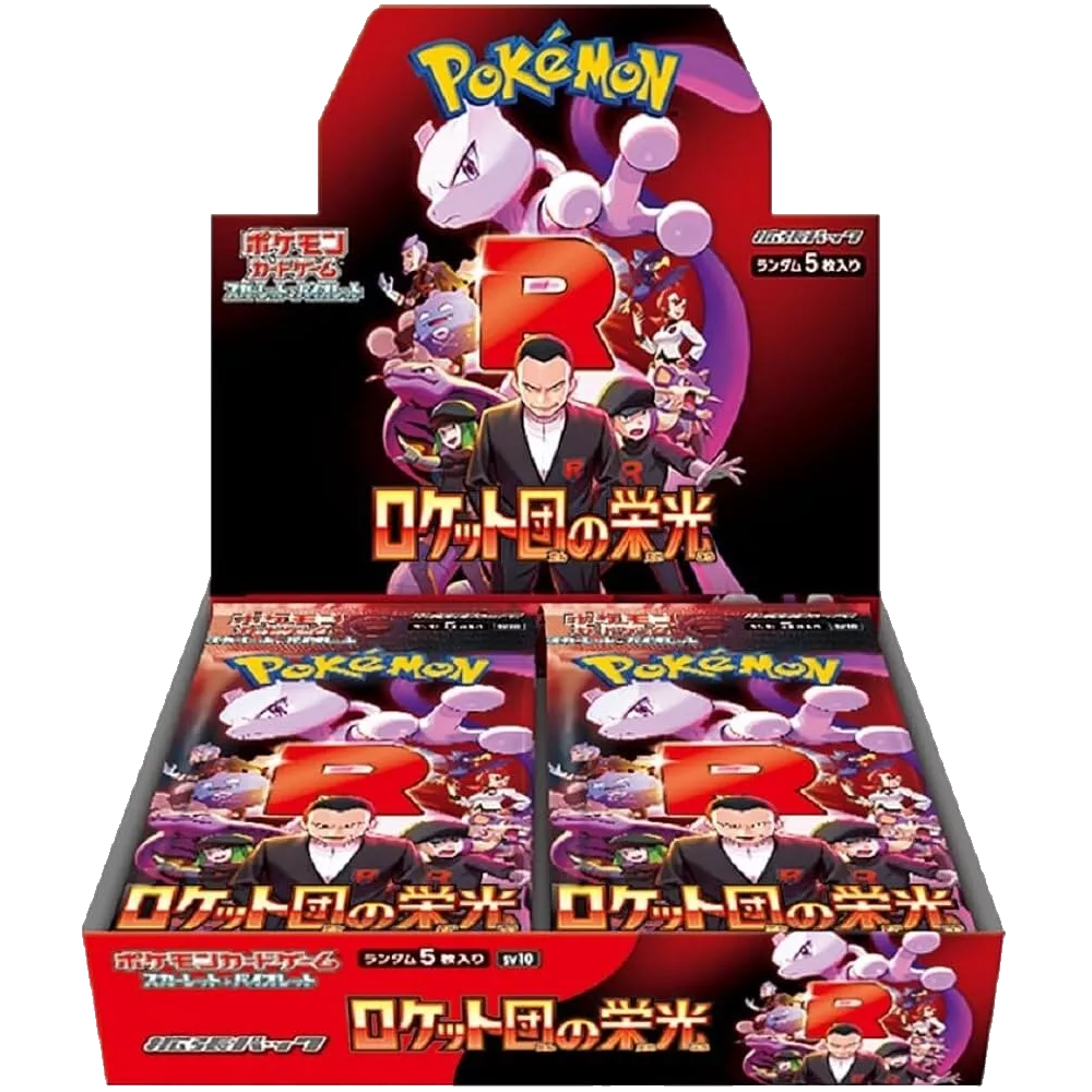 Glory of Team Rocket Jap Booster Box