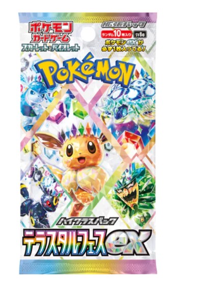 Terastal Festival ex Japanese Booster Box