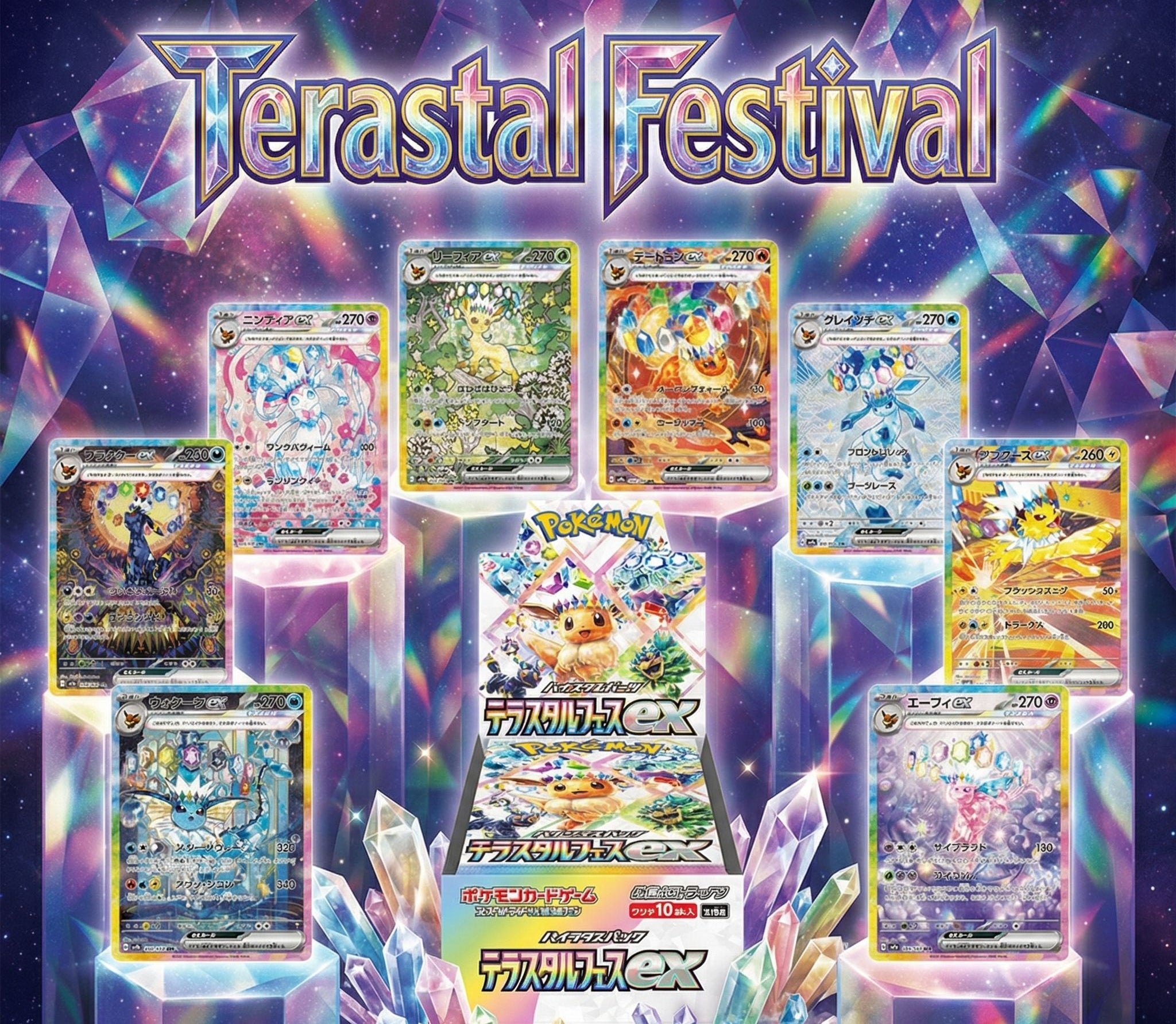 Terastal Festival ex Japanese Booster Box