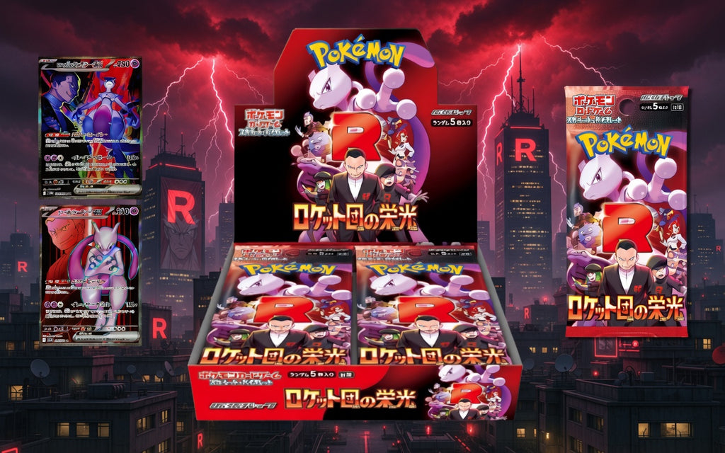 Glory of Team Rocket Jap Booster Box