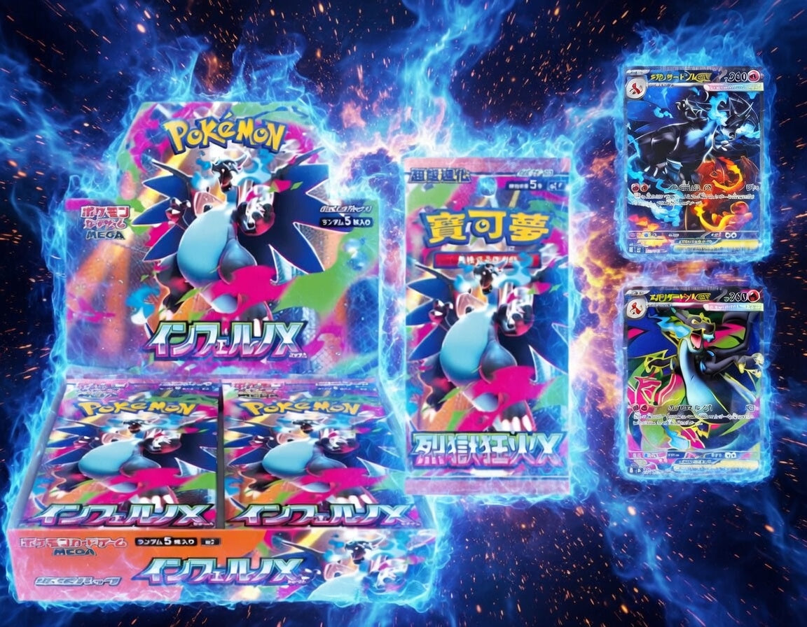 Inferno X Japanese Booster Box