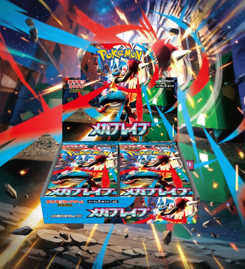 Mega Brave Japanese Aka mega evolutions Lucario