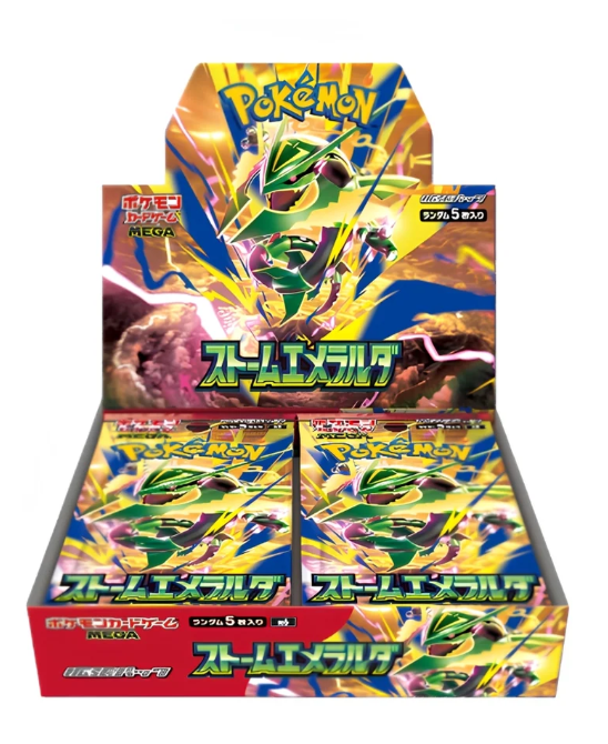 Storm Emerald Japanese Booster Box